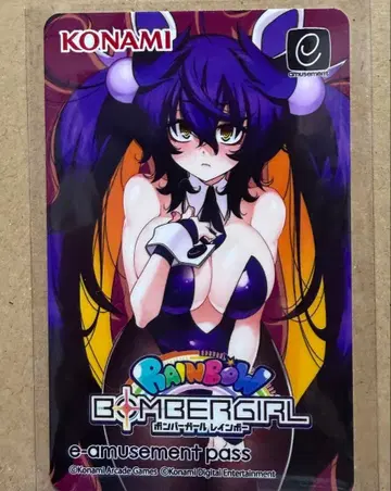 봄버걸 푸룬 e-amusement pass