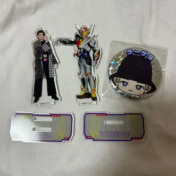 가면라이더 가브 라키아 아마루가 가면라이더 브람 세트