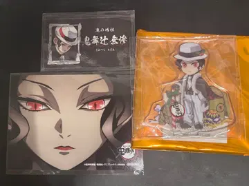 키부츠지 무잔 아크릴 스탠드 카드 세트