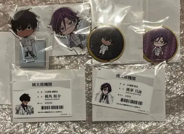 도겐안키 하피쿠로! 프리미엄 반다이 츠나귈토 ID 참 츠키요미 오스케