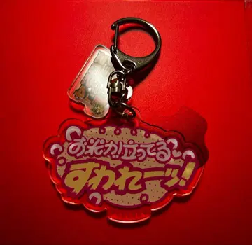 M-1 명언 키링 야-렌즈 아크릴 키링