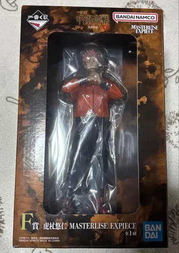 주술회전 제일복권 이타도리 유우지 피규어