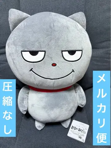 니시무라 유우지 나쁜 고양이 메챠모후굿토 봉제 인형