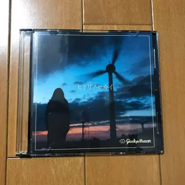 Goodbye Mozart(구바모) demo CD