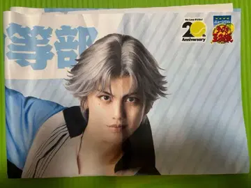 테니뮤 응원 현수막 아토베 케이고