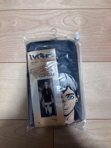 하이큐 스포츠 타월 키타 신스케