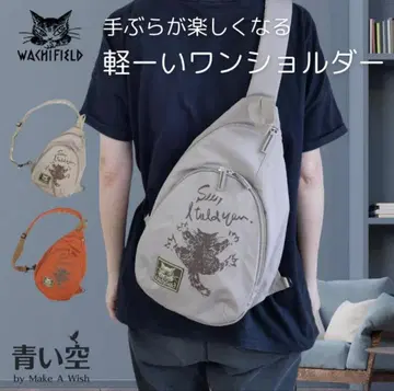 다얀 백 와치필드 드롭 숄더 할큄