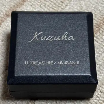 쿠츠하 라이버 모티브 반지