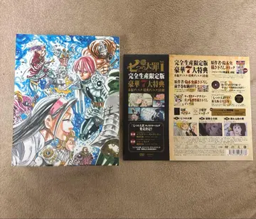 일곱개의 대죄 vol.1 DVDBOX 완전 최초 한정판