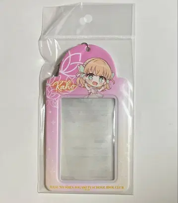 하스노소라 히노시타 카호 포토카드 키링