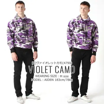 로스코 바이올렛 카모 풀오버 후드티