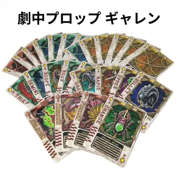 라우즈 카드 갸렌 세트 극중 프롭 사이즈 가면라이더 블레이드