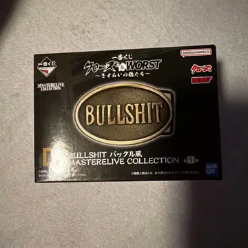 제일복권 크로우즈 WORST D상 버클