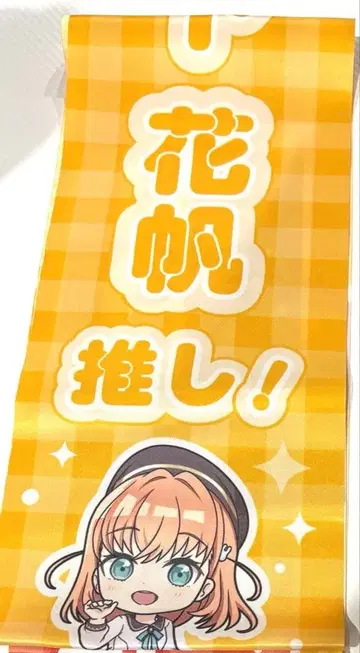 러브 라이브 하스노소라 히노시타 카호 공식 타스키 이차원 페스티벌