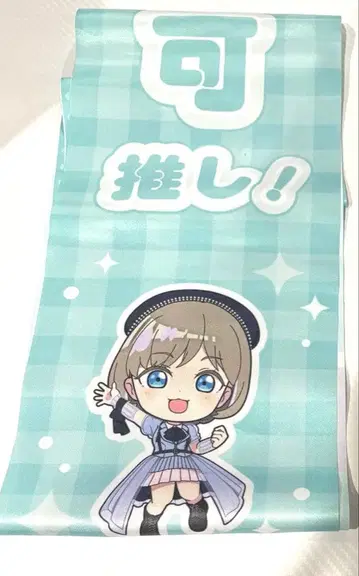 탕카카 공식 타스키 러브 라이브 리에라 이차원 페스티벌 liella