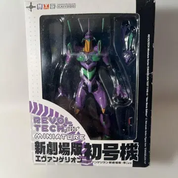 REVOLTECH 에반게리온 초호기 미니어처