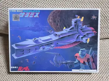 미개봉 새상품 지구연방군 순양함 사라미스 프라모델