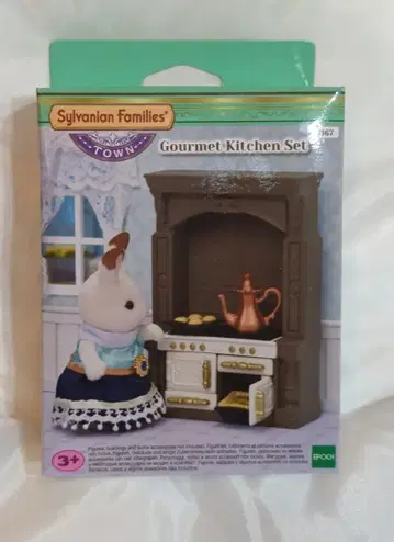 에포크 실바니안 패밀리 Gourmet Kitchen Set #5367