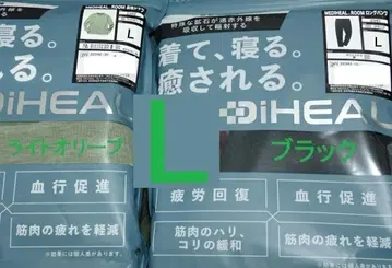 워크맨 메디힐 리커버리 의류 L 룸웨어 새상품