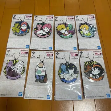 제일복권 죠죠의 기묘한 모험 러버 참 K상 전 8종 컴플리트