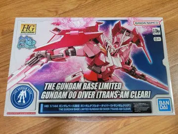 건담베이스 한정판 HG 건담 더블오 다이버 트랜잠 클리어