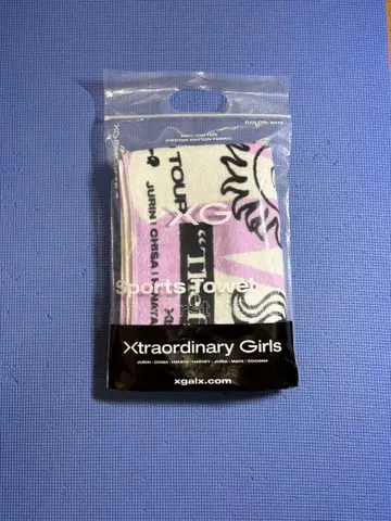 [ 당일 발송, 미사용 새상품 ] XG 스포츠 타월 화이트