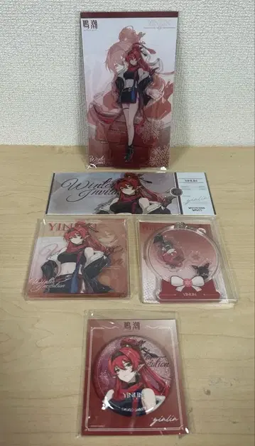 명조 겨울의 권유 굿즈 세트.