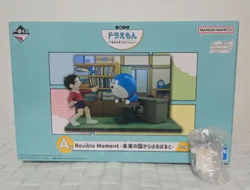 제일복권 도라에몽 ~너와 계속 함께~