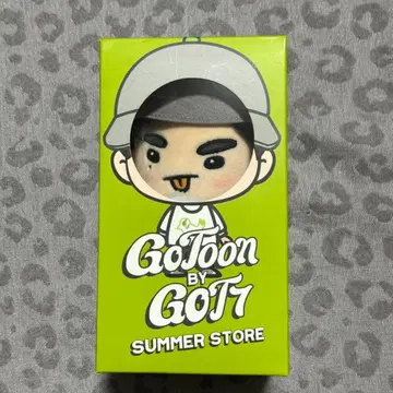 GOT7 영재 봉제 인형 GoToon 영재