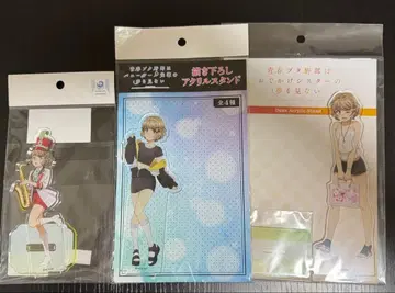 청춘 돼지는 아크릴 스탠드 묶음 판매