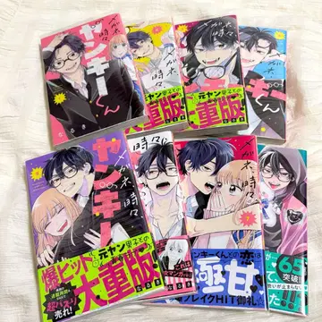 [새상품급] 안경 가끔 불량아군 1~8권