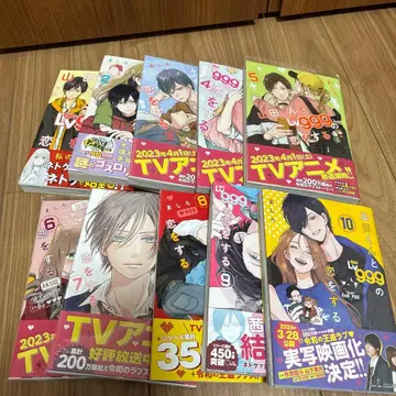 야마다 군과 Lv999의 사랑을 하다 1