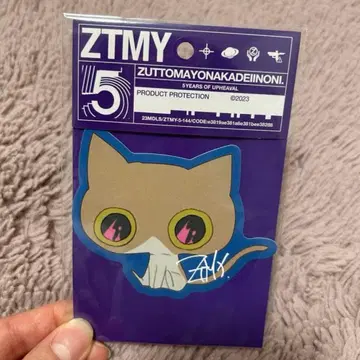 계속 한밤중이면 좋을 텐데 쇼가스토 새상품