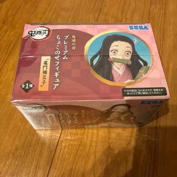 귀멸의 칼날 프리미엄 쵸코노세 피규어 카마도 네즈코