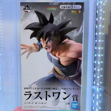 드래곤볼 피규어 제일복권 사이어인 초결전 라스트 원상 버독