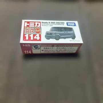 토미카 혼다 N-BOX 커스텀 최초 한정