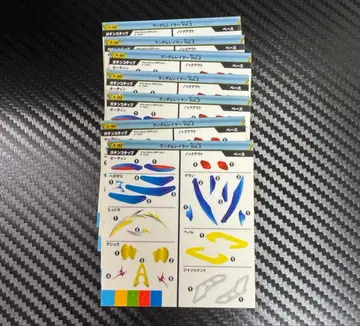 베이블레이드 버스트 랜덤 레이어 Vol.3 씰