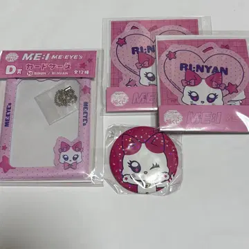 캐릭터 복권 ME:I 무라카미 리안 RI:NYAN D상 E상 세트