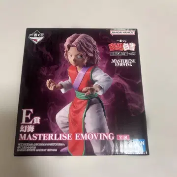 유유백서 제일복권 E상 피규어 환해 MASTERISE EMOVING