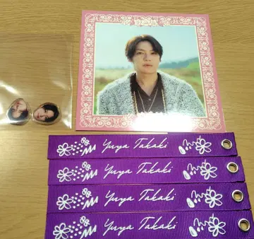 Hey! Say! JUMP 하니카미 구매 혜택 타카기 유야