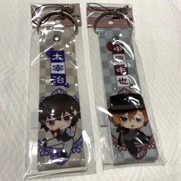 문호 스트레이독스 다자이 오사무 나카하라 츄야 점보 스트랩