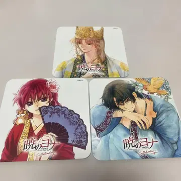 새벽의 연화 코스터 학 연화 수원