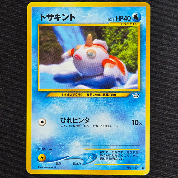Sold Out] Pokemon Card Japanese Version Early Slowking HOLO LV.29 on  Bunjang Global Site.