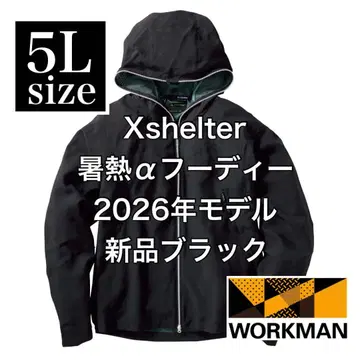 워크맨 엑스쉘터 썸머 알파 후디 5L 블랙 Xshelter