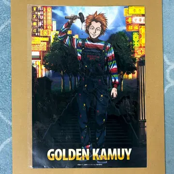 우사미 상등병 A3 포스터 아시리파조 카와구치 촬영소 골든 카무이