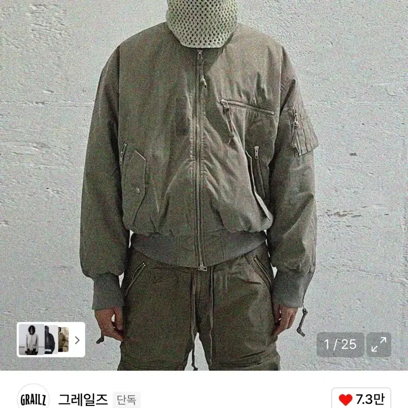 1] Grailz Multi Zipper Bomber Jacket MA-1 #그레일즈,#마원,#ma-1