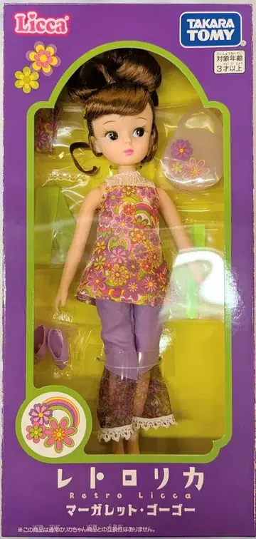 타카라토미 레트로 리카짱 마가렛 고고