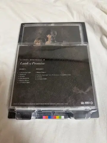 제3대 J SOUL BROTHERS Land of Promise