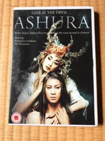 아수라성의 눈 Ashura US DVD