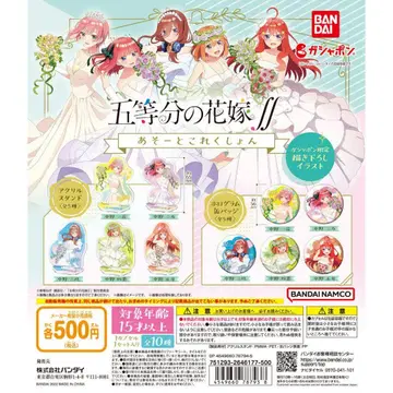 5등분의 신부 아소토 컬렉션 컴플리트